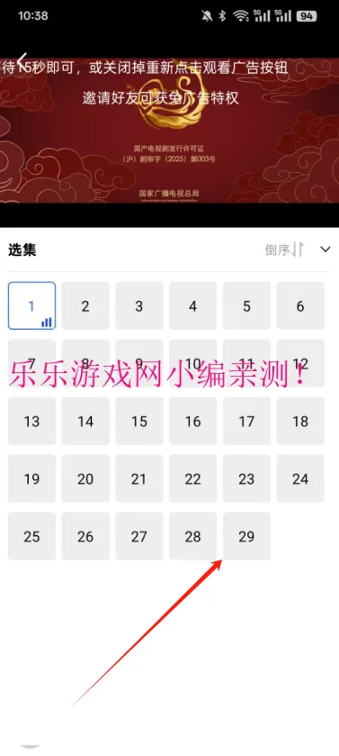 Ƶ2025ٷ°汾