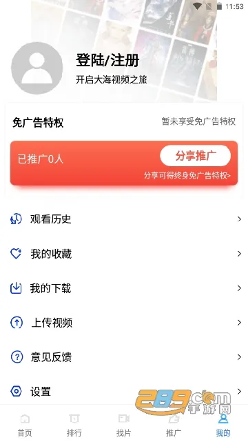 Ƶ2025ٷ°汾v4.0.0 ֻ