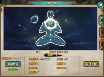 破天一剑安卓版手机版