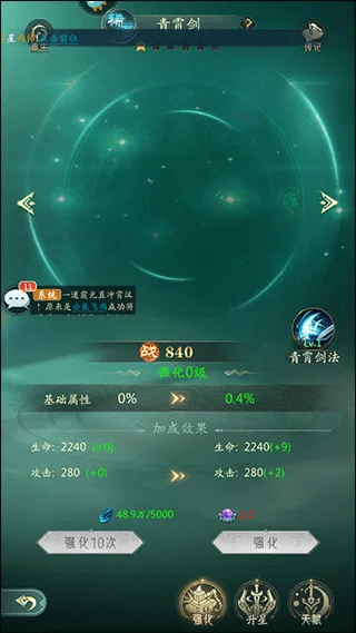 山海经幻想录2025下载安装