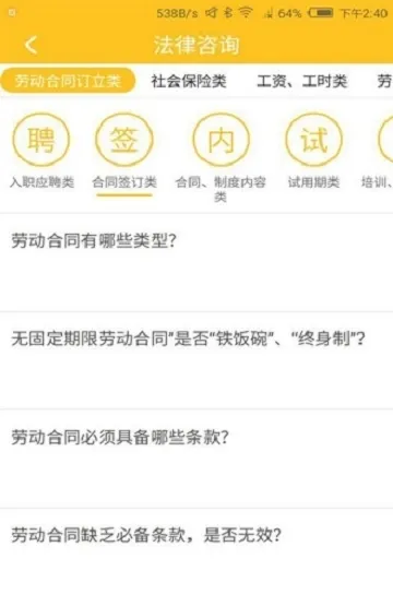 赣工惠2025最新版本截图