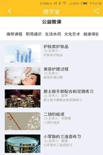 赣工惠2025最新版本截图