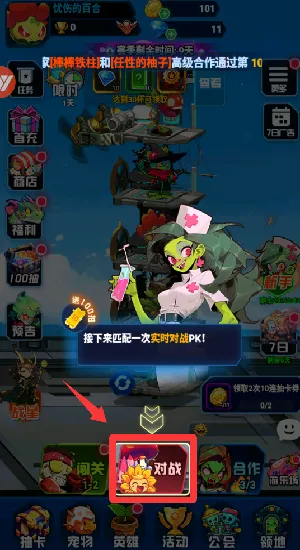 战机大作战(塔防射击游戏)