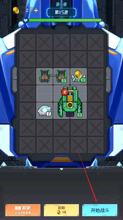 战机大作战(塔防射击游戏)