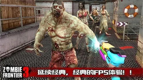 僵尸前线3(僵尸末日射击)截图