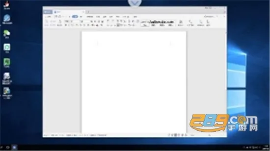 天翼云电脑(云电脑软件)截图