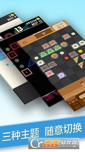 弹珠大作战2025官方正版截图