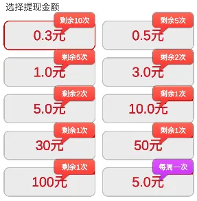 弹珠大作战2025官方正版 弹珠大作战2025官方正版