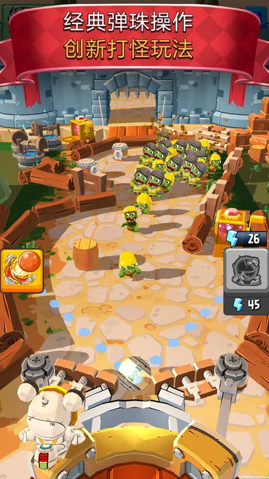 弹珠大作战2025官方正版 弹珠大作战2025官方正版