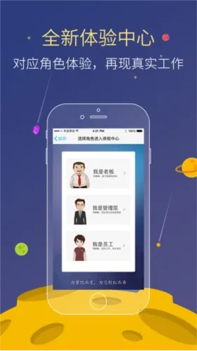 刻度嘟嘟(餐饮管理软件)