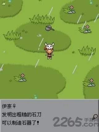 猿人时代(猿人模拟游戏)