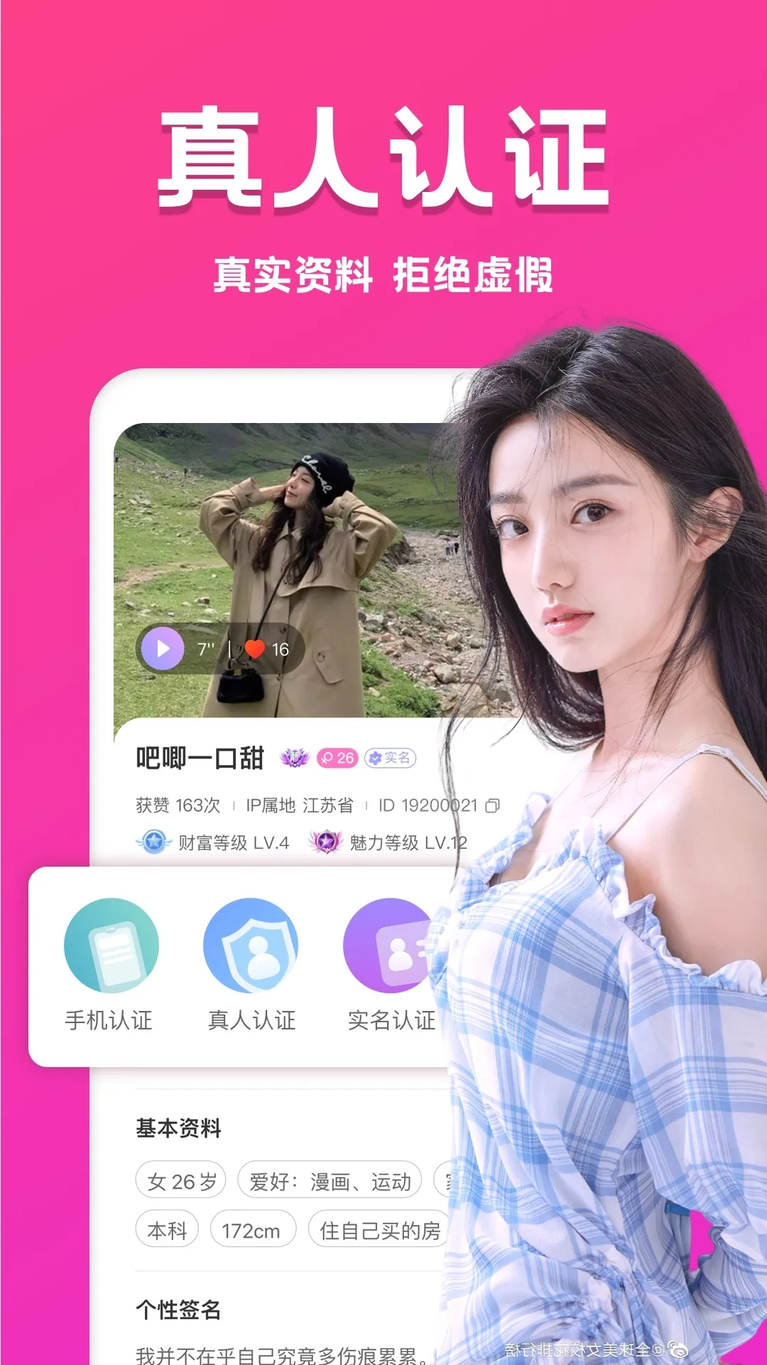 İԼ(ͬǽ)v1.5.1 ׿