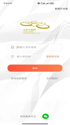 մԺ(ԺƱƽ̨)v1.3.0 ٷ