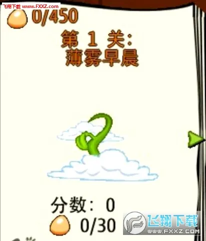 BounceTales(ƽ̨Ϸ)v1.5 Ѱ