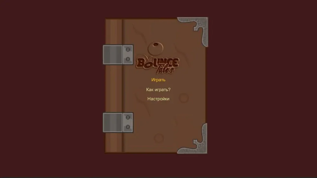 BounceTales(ƽ̨Ϸ)v1.5 Ѱ