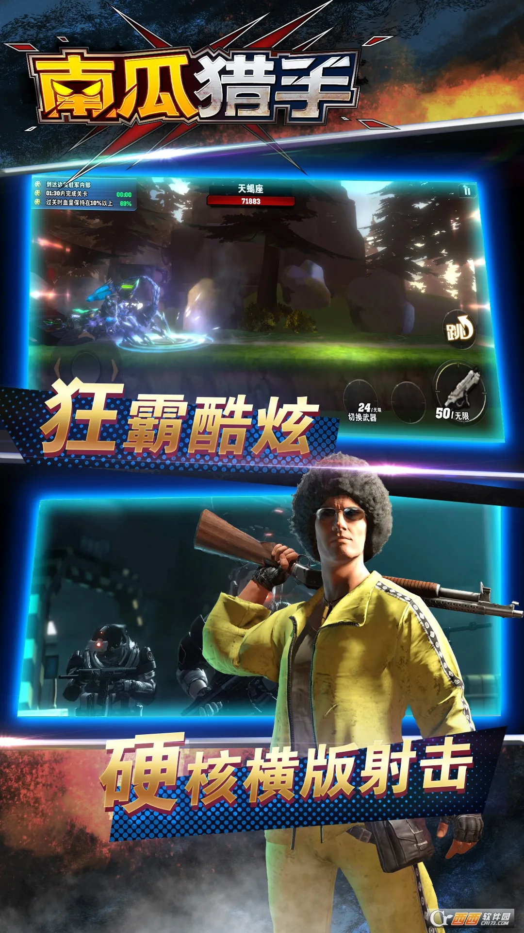 Ϲ2025ٷ°汾v1.0.1 ׿