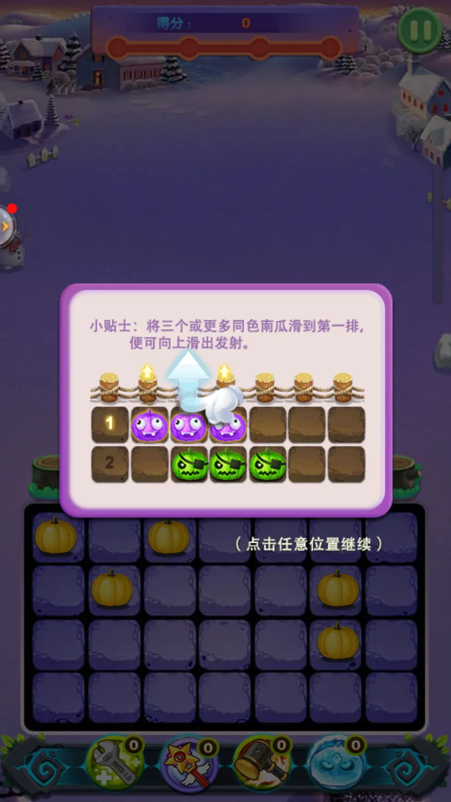 Ϲ2025ٷ°汾v1.0.1 ׿