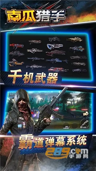 Ϲ2025ٷ°汾v1.0.1 ׿