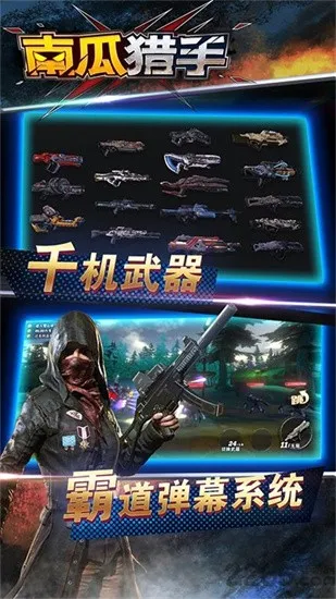 Ϲ2025ٷ°汾v1.0.1 ׿