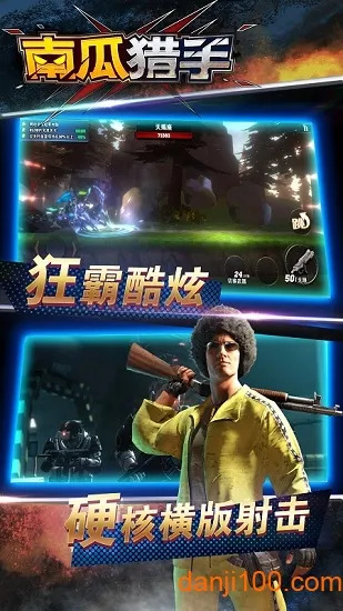 Ϲ2025ٷ°汾v1.0.1 ׿