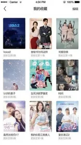 韩剧社2025下载安装截图