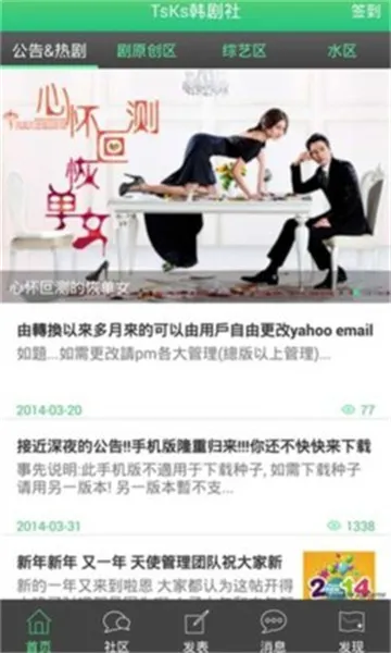 韩剧社2025下载安装 韩剧社2025下载安装