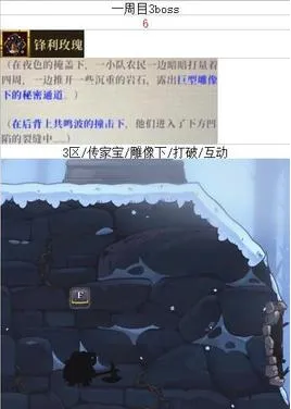 盗贼遗产2(冒险闯关游戏)