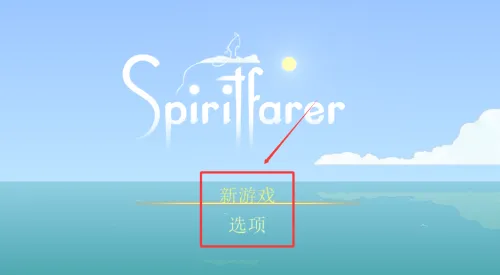 Spiritfarer(休闲冒险游戏)