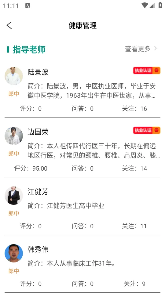 Ԫ2025ٷ°汾v1.4.2 ֻ