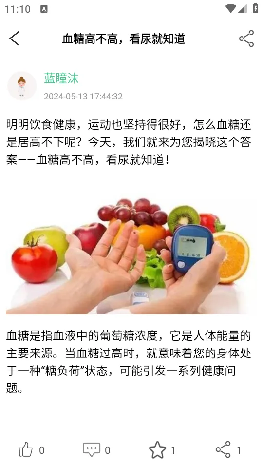 Ԫ2025ٷ°汾v1.4.2 ֻ