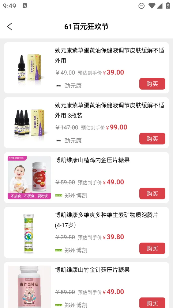 Ԫ2025ٷ°汾v1.4.2 ֻ