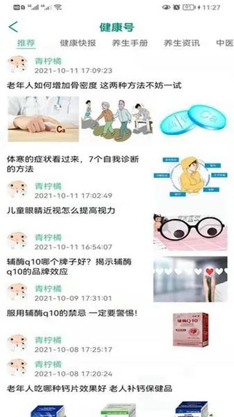 Ԫ2025ٷ°汾v1.4.2 ֻ