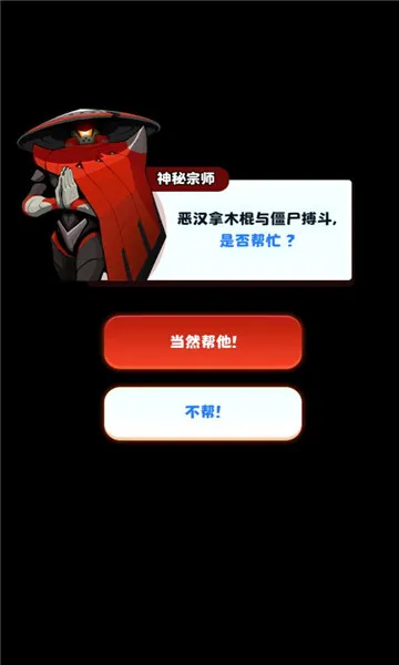 Ұʬɱ(ʬϷ)v1.3 ٷ