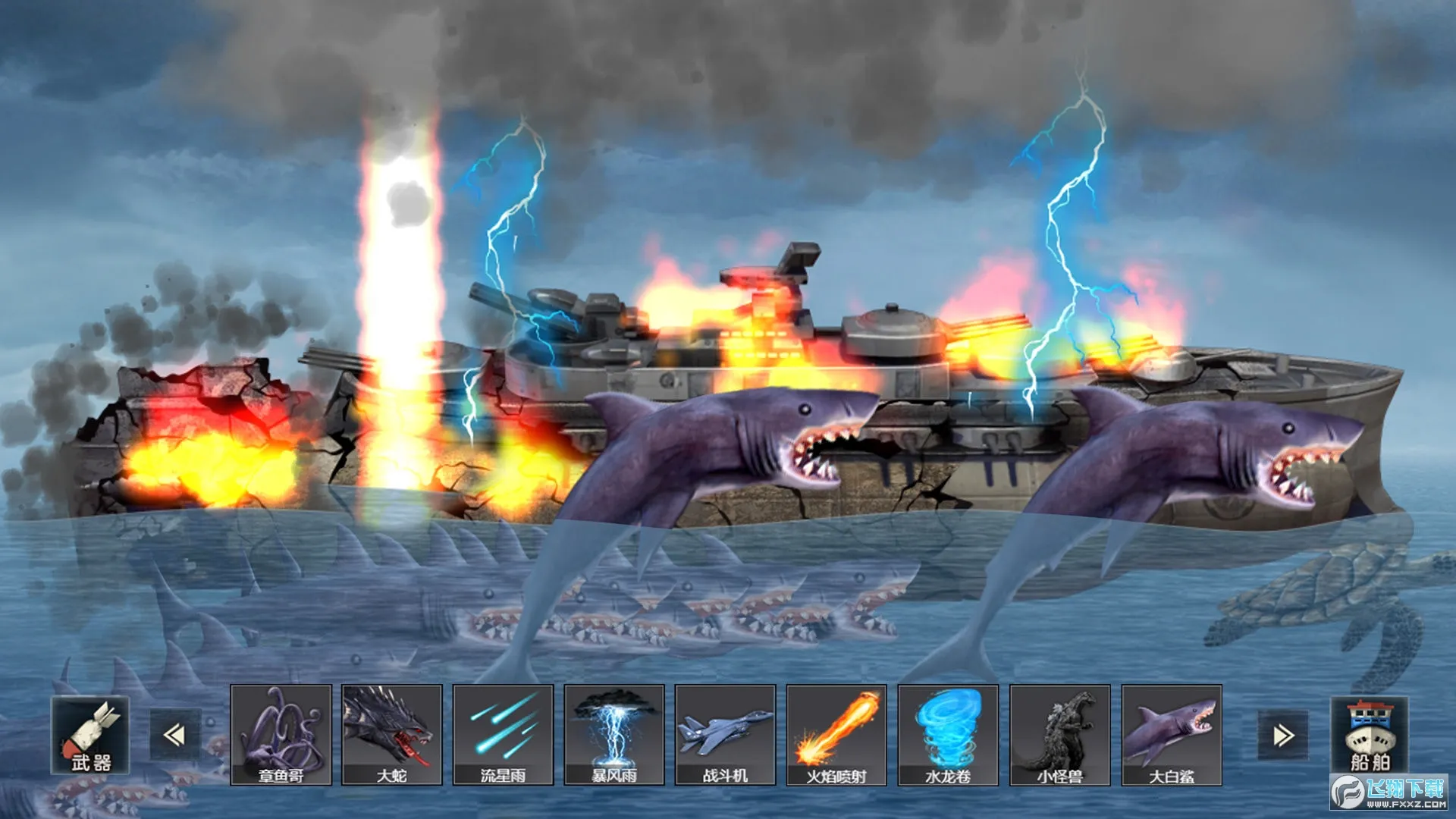 沉船模拟器(沉船模拟游戏)截图