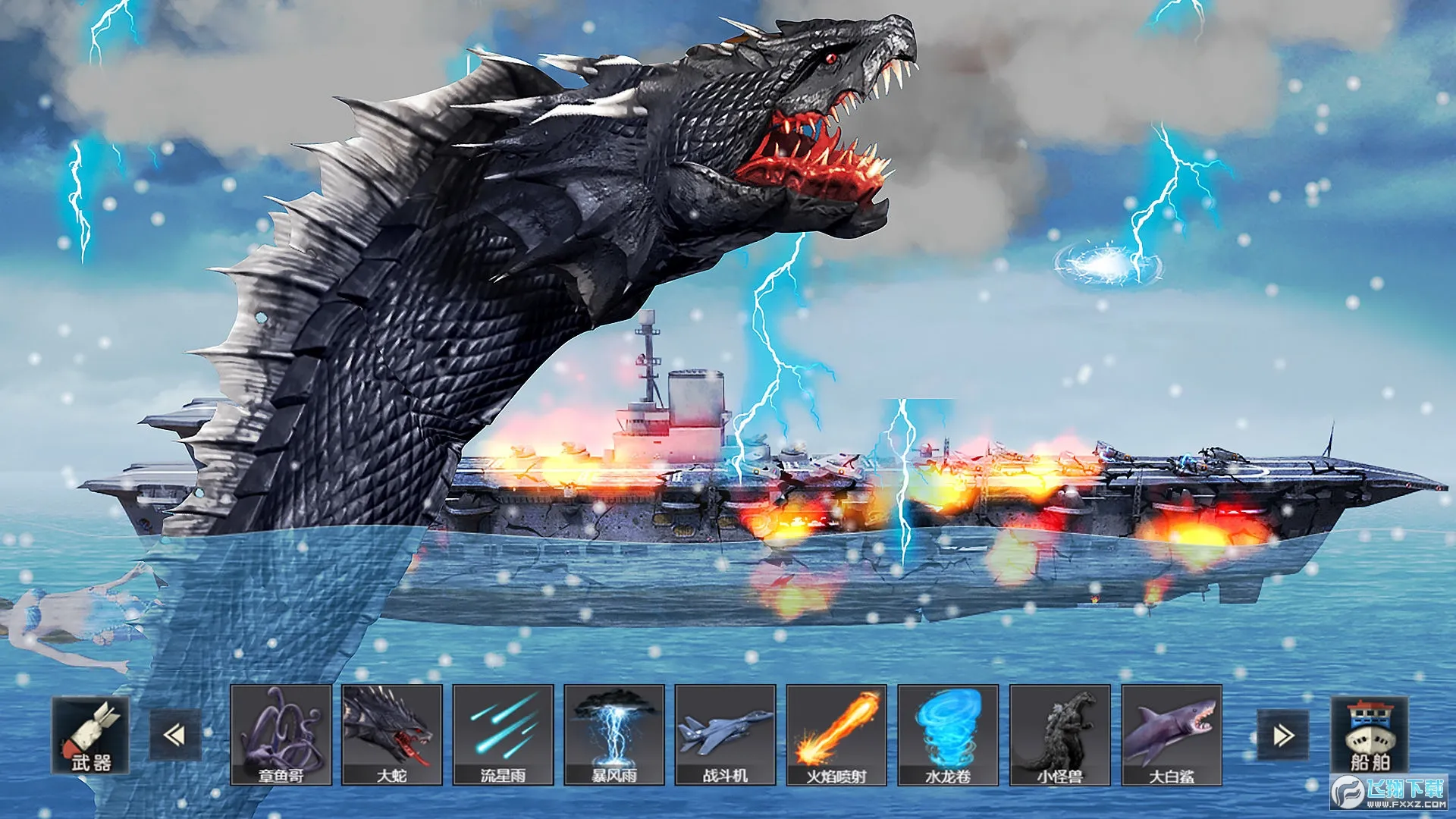 沉船模拟器(沉船模拟游戏)截图