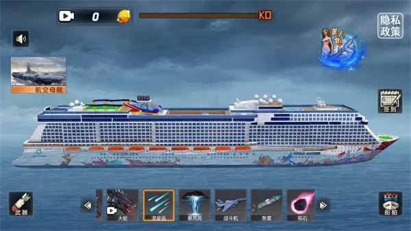 沉船模拟器(沉船模拟游戏)截图