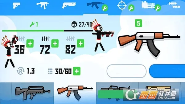 火柴人荒岛求生2025最新版本截图