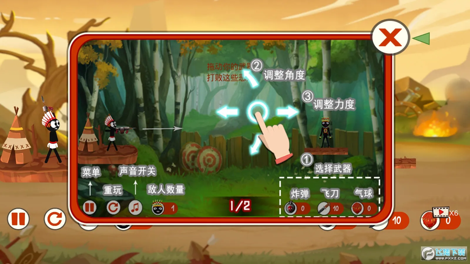 火柴人荒岛求生2025最新版本截图