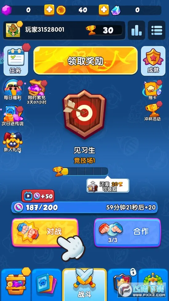 萌萌塔防(肉鸽塔防游戏)截图