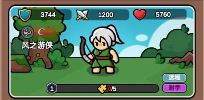 萌萌塔防(肉鸽塔防游戏) 萌萌塔防(肉鸽塔防游戏)