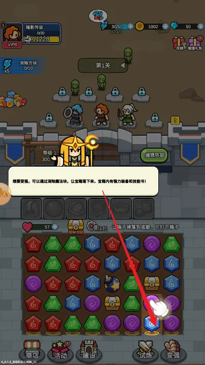 萌萌塔防(肉鸽塔防游戏) 萌萌塔防(肉鸽塔防游戏)