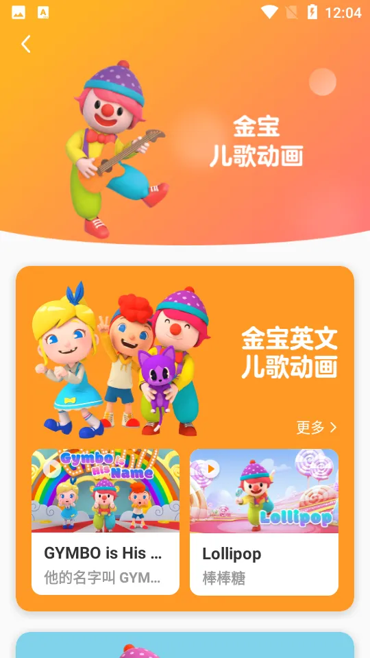 𱦱(ѧϰƽ̨)v9.1.0 ٷ