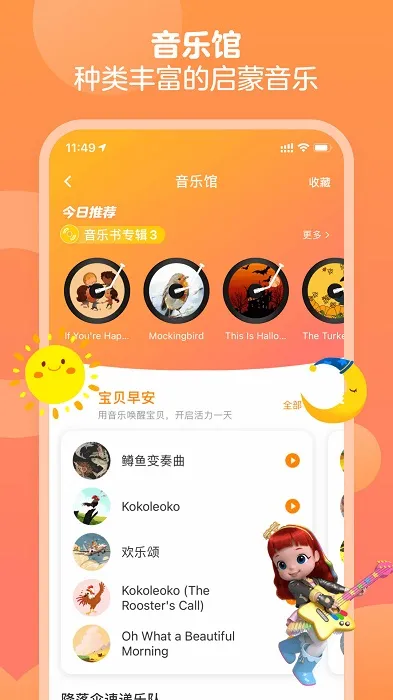 𱦱(ѧϰƽ̨)v9.1.0 ٷ
