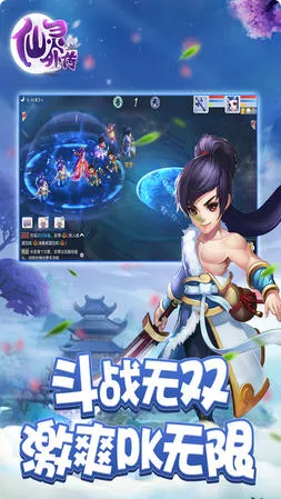 猛鬼对决(仙侠回合战斗)截图