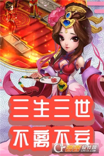 猛鬼对决(仙侠回合战斗)截图