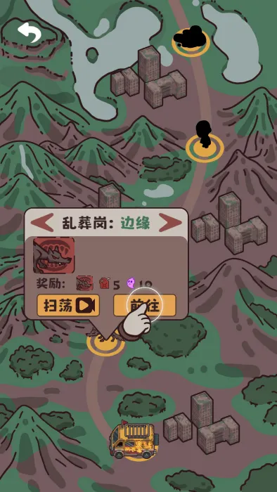 猛鬼对决(仙侠回合战斗)