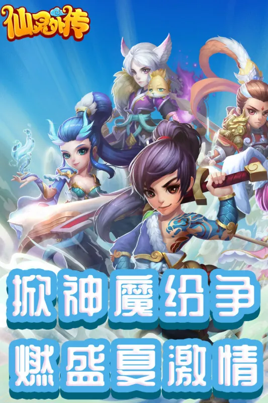 猛鬼对决(仙侠回合战斗)