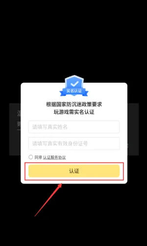 大船向东流(策略冒险游)