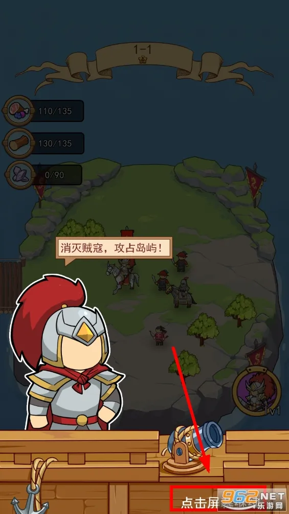 大船向东流(策略冒险游)