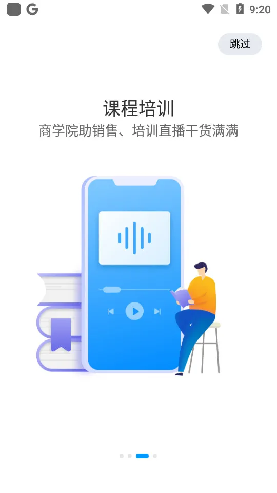 ҽ(ҽеɹƽ̨)v2.8.4 Ѱ